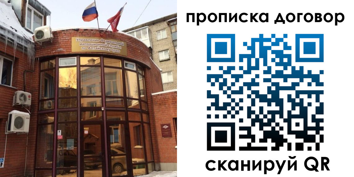 временная регистрация 2025 в Тюменской области