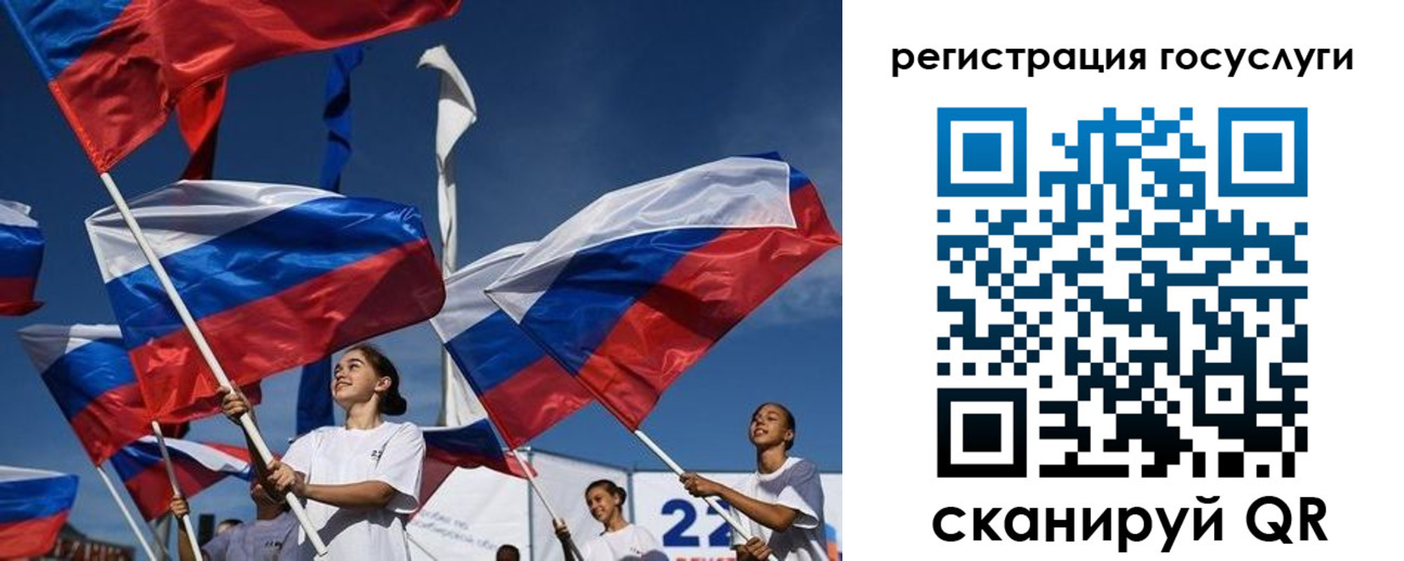 форма 3 в Тюменской области