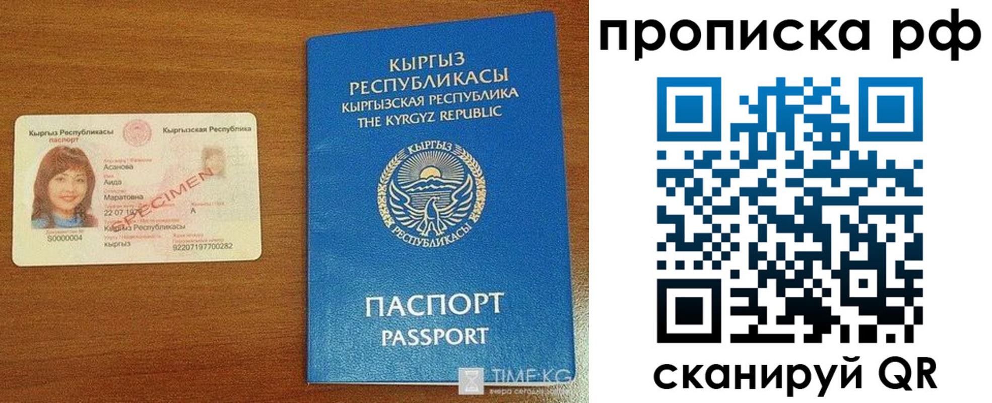 форма 3 в Тюменской области